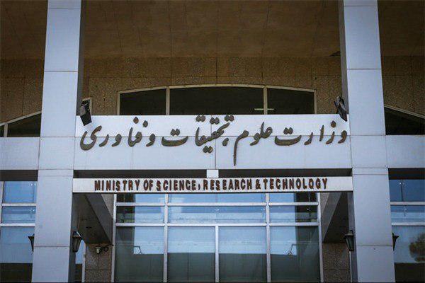 بدهی 500میلیارد ریالی وزارت علوم به بازنشستگان بدهی 500میلیارد ریالی وزارت علوم به بازنشستگان