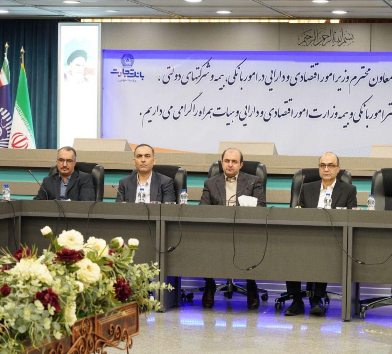 بانک تجارت اقدامات مثبتی در کاهش زیان داشته است بانک تجارت اقدامات مثبتی در کاهش زیان داشته است