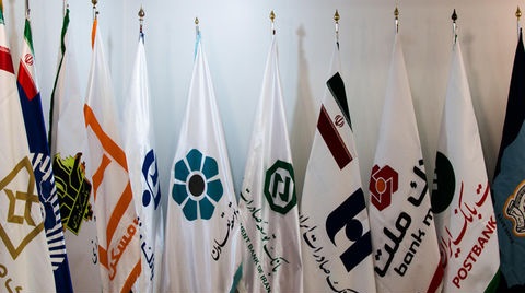 ارزش اموال مازاد بانکها ۱۰۰هزار میلیارد تومان است/ تسهیل قوانین واگذاری تا آخر دیماه ارزش اموال مازاد بانکها ۱۰۰هزار میلیارد تومان است/ تسهیل قوانین واگذاری تا آخر دیماه