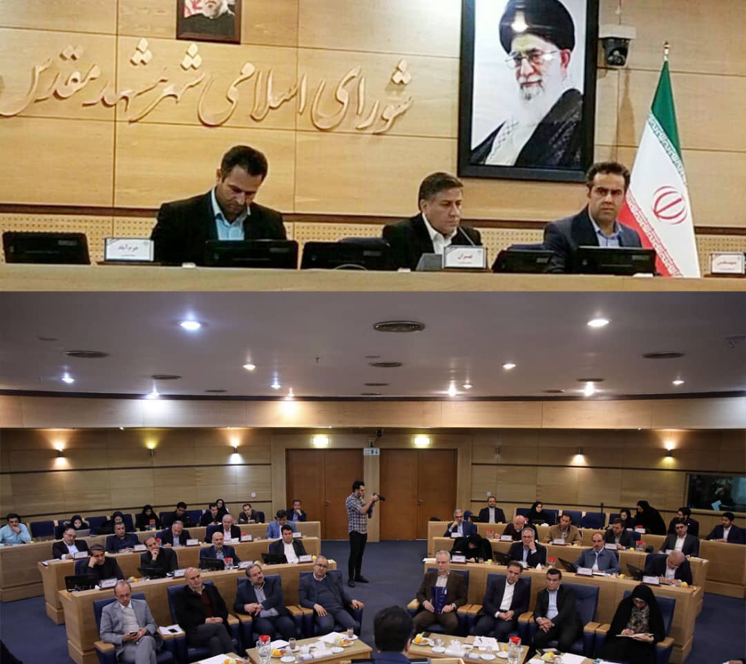 تشکیل دادگاههای ویژه رسیدگی به تخلفات شهری تشکیل دادگاههای ویژه رسیدگی به تخلفات شهری