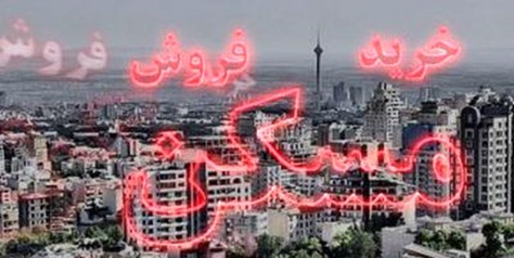 چرا نرخ اجاره از کاهش قیمت مسکن تبعیت نمیکند؟ چرا نرخ اجاره از کاهش قیمت مسکن تبعیت نمیکند؟
