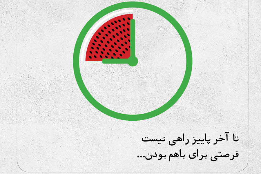 آغاز جشنواره یلدای ایران زمین از شنبه 16 آذر آغاز جشنواره یلدای ایران زمین از شنبه 16 آذر