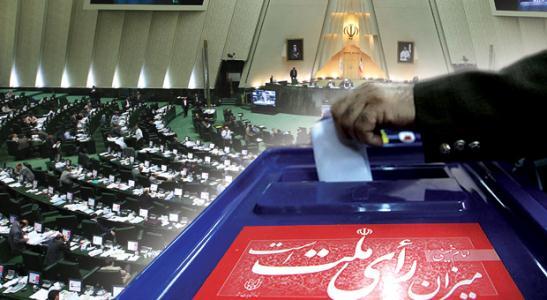 ثبت نام بیش از دو هزار نفر در حوزه انتخابیه تهران +فیلم ثبت نام بیش از دو هزار نفر در حوزه انتخابیه تهران +فیلم