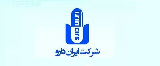 عضو جدید هیئت مدیره شرکت ایران دارو مشخص شد عضو جدید هیئت مدیره شرکت ایران دارو مشخص شد