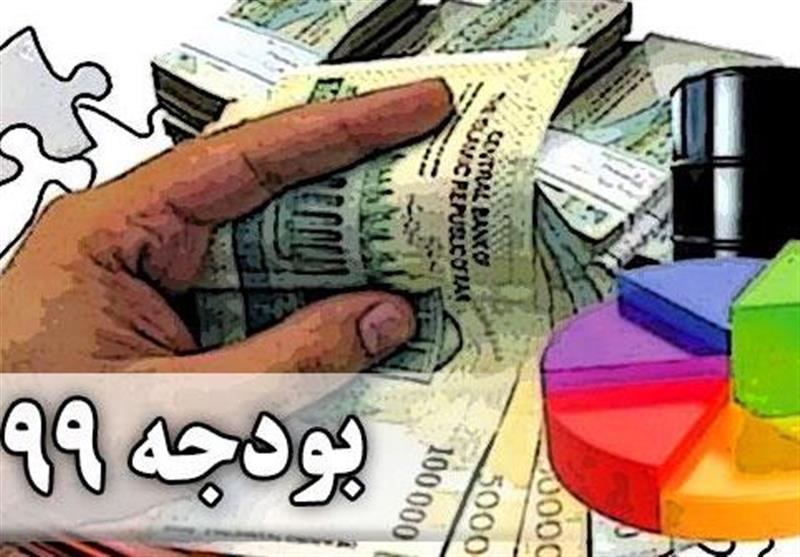 وضعیت قیمت حاملهای انرژی در بودجه۹۹ مشخص شد/ تغییر ۱۰هزار میلیاردی اعتبارات عمرانی وضعیت قیمت حاملهای انرژی در بودجه۹۹ مشخص شد/ تغییر ۱۰هزار میلیاردی اعتبارات عمرانی