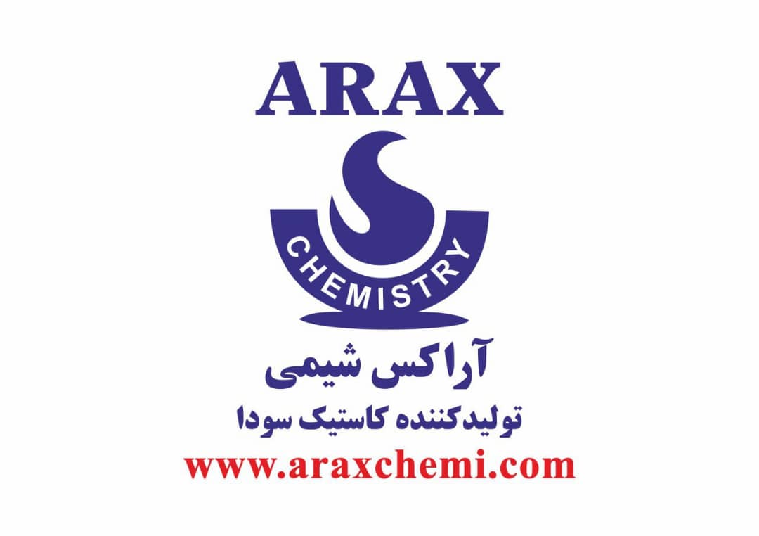 گروه صنعتی آراکس شیمی تولید کننده و صادر کننده سود پرک و کاستیک سودا گروه صنعتی آراکس شیمی تولید کننده و صادر کننده سود پرک و کاستیک سودا