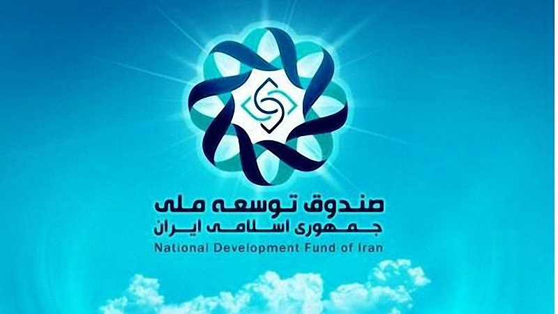 موارد مجاز برداشت دولت از صندوق توسعه ملی موارد مجاز برداشت دولت از صندوق توسعه ملی