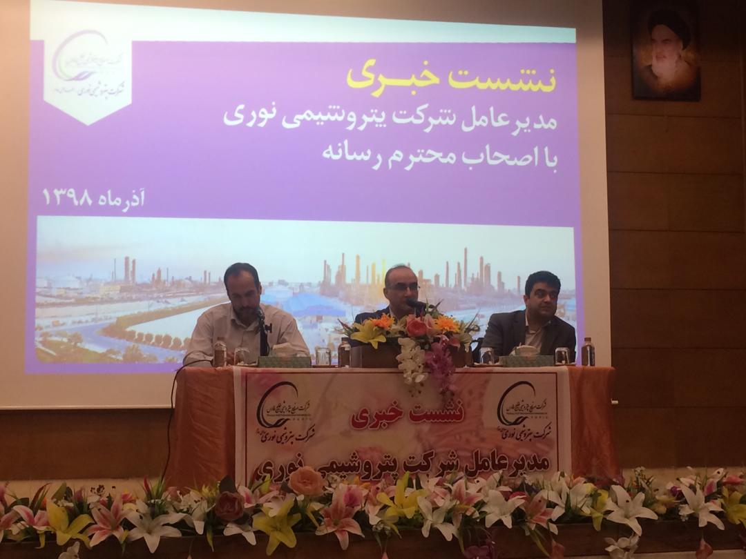 جزییات سه طرح تولیدی در پتروشیمی نوری/ فلرها خاموش میشوند جزییات سه طرح تولیدی در پتروشیمی نوری/ فلرها خاموش میشوند