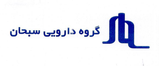 اعضا هیئت مدیره شرکت گروه دارویی سبحان تغییر کردند اعضا هیئت مدیره شرکت گروه دارویی سبحان تغییر کردند