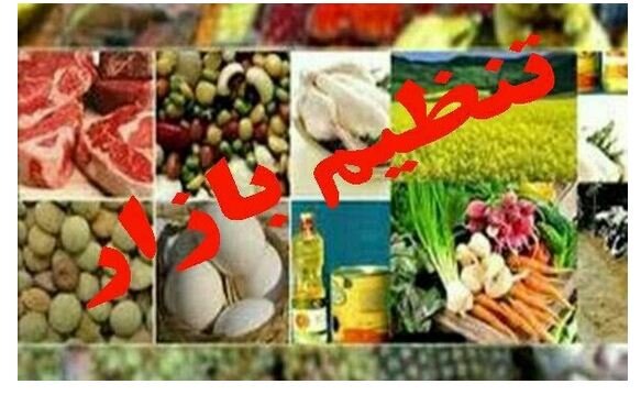 ثبات قیمت ۸۰درصد کالاها پس از اصلاح نرخ بنزین ثبات قیمت ۸۰درصد کالاها پس از اصلاح نرخ بنزین