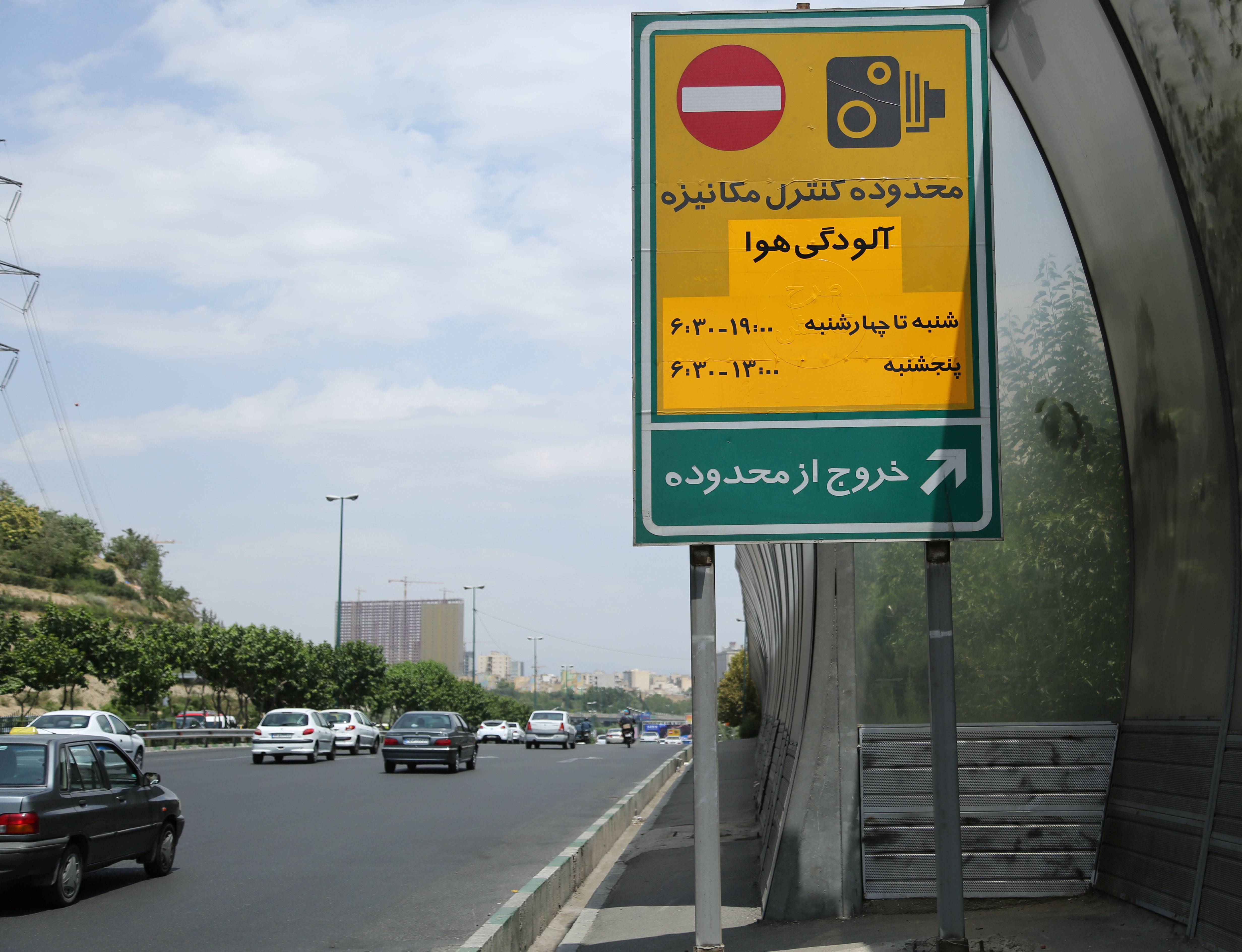 کاهش 1ساعته زمان طرح ترافیک و طرح کنترل آلودگی هوا کاهش 1ساعته زمان طرح ترافیک و طرح کنترل آلودگی هوا