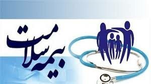 پذیرش بیماران بیمه سلامت فقط در بیمارستانهای دولتی پذیرش بیماران بیمه سلامت فقط در بیمارستانهای دولتی