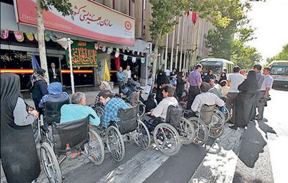 توجه به معلولان روی کاغذ توجه به معلولان روی کاغذ