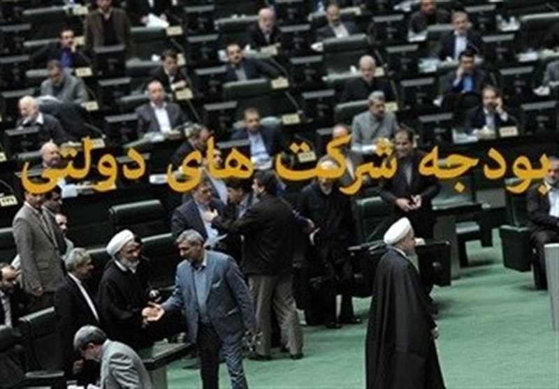 درآمد دولت از شرکتهای دولتی فقط ۲۷هزار میلیارد تومان است درآمد دولت از شرکتهای دولتی فقط ۲۷هزار میلیارد تومان است