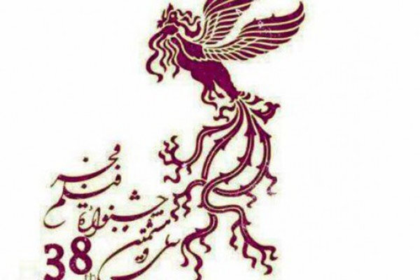 نظرسنجی درباره سینمای رسانه جشنواره فیلم فجر نظرسنجی درباره سینمای رسانه جشنواره فیلم فجر