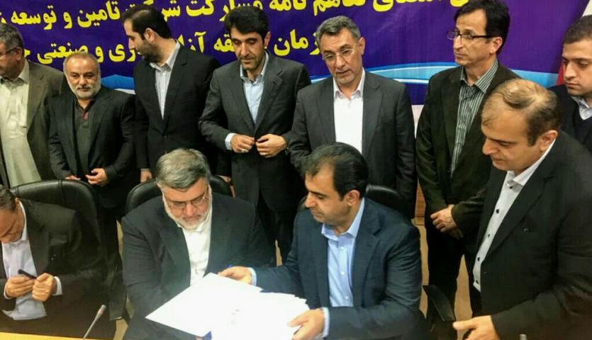 تفاهمنامه مشارکت در تفاهمنامه مشارکت در
