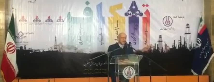 زنگنه: تحریم را بگذرانیم میدانیم چگونه بازارمان را بهدست بیاوریم/ قرار نیست با رئیس جمهور به ژاپن بروم زنگنه: تحریم را بگذرانیم میدانیم چگونه بازارمان را بهدست بیاوریم/ قرار نیست با رئیس جمهور به ژاپن بروم