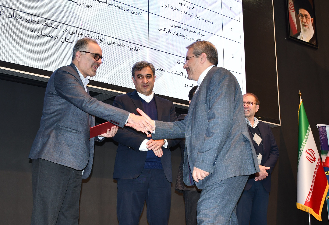 کاربرد ژئوفیزیک هوایی در اکتشاف ذخایر پنهان کاربرد ژئوفیزیک هوایی در اکتشاف ذخایر پنهان