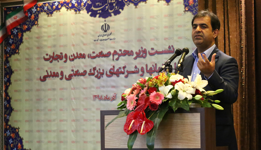 معدن و صنایع معدنی، پایه تامین ارز کشور شده است معدن و صنایع معدنی، پایه تامین ارز کشور شده است