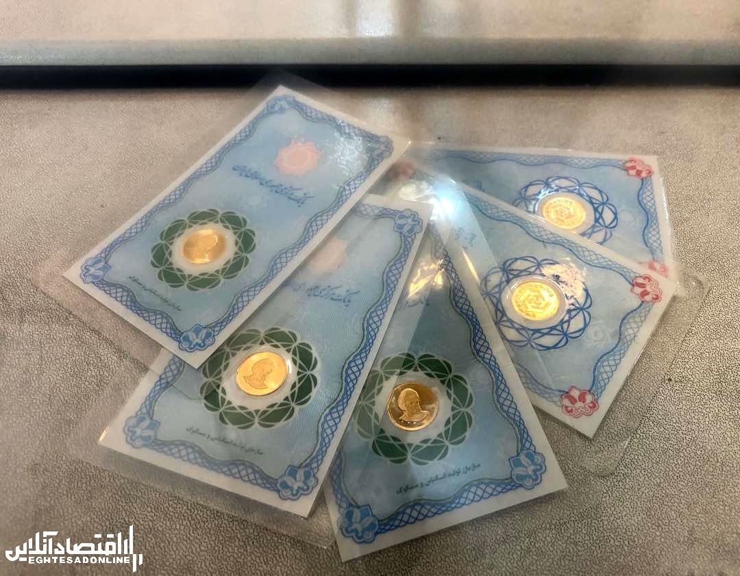 قیمت سکه امروز ۹۸/۰۹/۲۶ قیمت سکه امروز ۹۸/۰۹/۲۶
