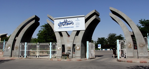 خطر کاهش بودجه آموزشی در دانشگاههای دولتی خطر کاهش بودجه آموزشی در دانشگاههای دولتی
