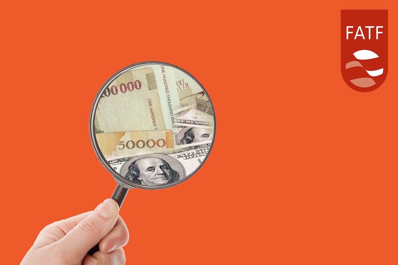 اما و اگرهای تجاری بازگشت ایران به لیست سیاه FATF اما و اگرهای تجاری بازگشت ایران به لیست سیاه FATF