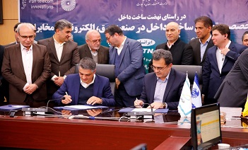 دور جدید حمایت همراه اول از تولیدکنندگان ایرانی دور جدید حمایت همراه اول از تولیدکنندگان ایرانی