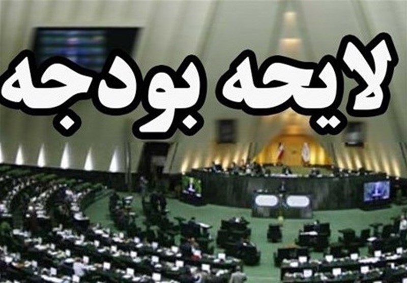 واکنش سازمان برنامه به برداشتِ 30هزار میلیارد از منابع هدفمندی یارانهها واکنش سازمان برنامه به برداشتِ 30هزار میلیارد از منابع هدفمندی یارانهها