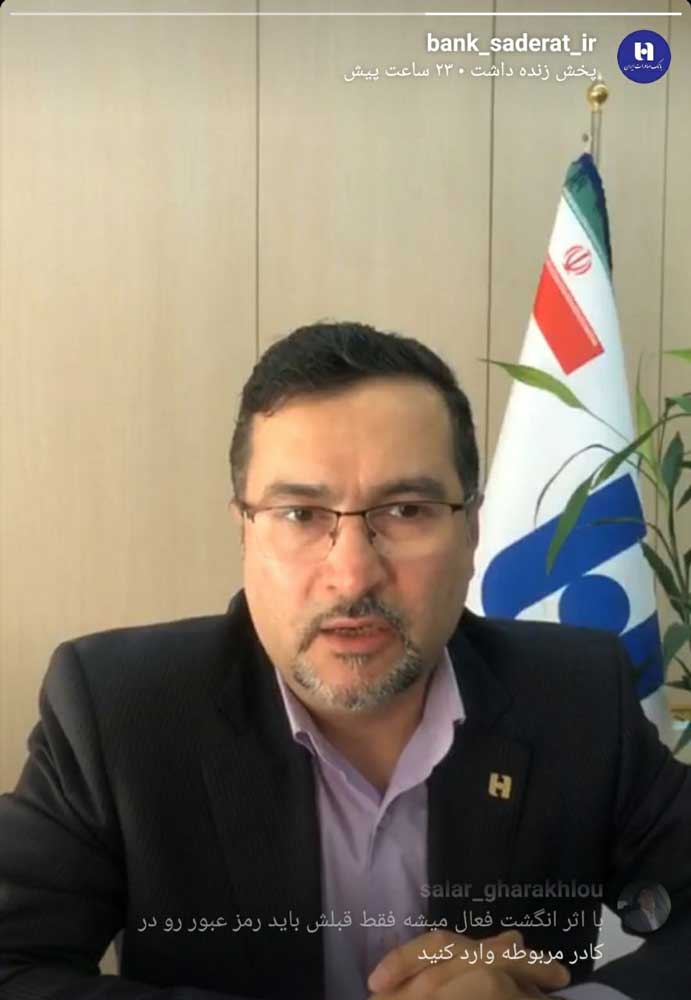 رمز دوم پویا راه هرگونه سوء استفاده از تراکنشهای اینترنتی در شبکه بانکی را میبندد رمز دوم پویا راه هرگونه سوء استفاده از تراکنشهای اینترنتی در شبکه بانکی را میبندد
