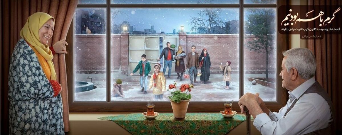 شب یلدا روی دیوارنگاره میدان ولیعصر(عج) +عکس