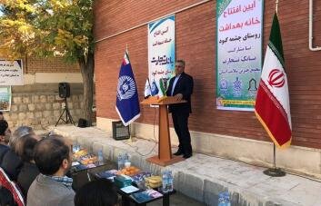 بانک تجارت در ایلام دو خانه بهداشت افتتاح کرد بانک تجارت در ایلام دو خانه بهداشت افتتاح کرد