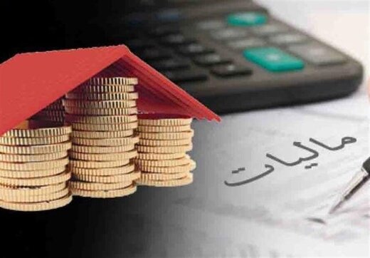 پرونده مالیاتستانی علیالراس بسته شد؟ پرونده مالیاتستانی علیالراس بسته شد؟