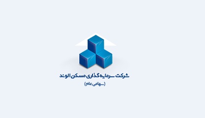 جابهجایی جایگاه اعضا هیئت مدیره سرمایه گذاری مسکن الوند جابهجایی جایگاه اعضا هیئت مدیره سرمایه گذاری مسکن الوند