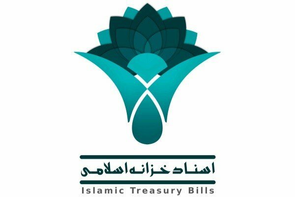 درخواست حذف محدودیت زمانی در آییننامه انتشار اوراق مالی اسلامی درخواست حذف محدودیت زمانی در آییننامه انتشار اوراق مالی اسلامی