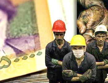 واریز محدود کمک معیشتی کارگران در برخی شهرها واریز محدود کمک معیشتی کارگران در برخی شهرها