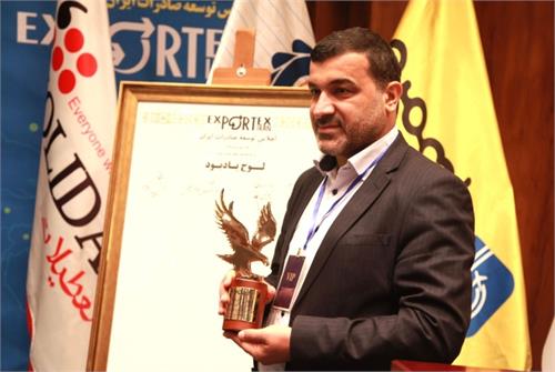 فولاد خوزستان نشان عقاب طلایی اجلاس توسعه صادرات ایران را دریافت کرد