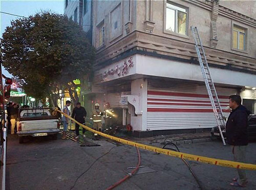 حریق دفتر پیشخوان دولت در جنوب تهران +عکس حریق دفتر پیشخوان دولت در جنوب تهران +عکس