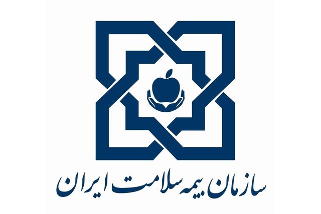 کلاهبرداری با ترفند پوشش اجباری بیمه سلامت کلاهبرداری با ترفند پوشش اجباری بیمه سلامت