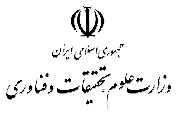 ستاد ملی مدیریت کرونا مرجع تصمیمگیری آغاز فعالیتهای آموزشی ستاد ملی مدیریت کرونا مرجع تصمیمگیری آغاز فعالیتهای آموزشی