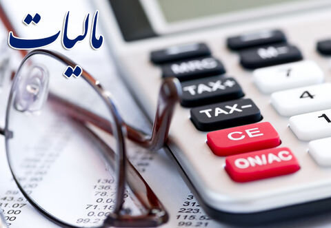 کدام بخشها مشمول مالیات مستقیم خواهند شد؟ کدام بخشها مشمول مالیات مستقیم خواهند شد؟