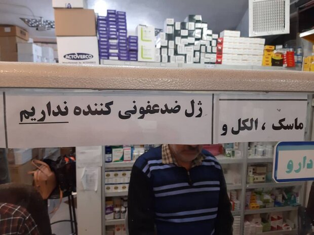 چه کسانی از کرونا «سود» بردند چه کسانی از کرونا «سود» بردند