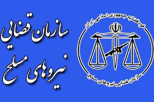 جزییات تازه از پرونده شلیک به هواپیمای اوکراینی جزییات تازه از پرونده شلیک به هواپیمای اوکراینی