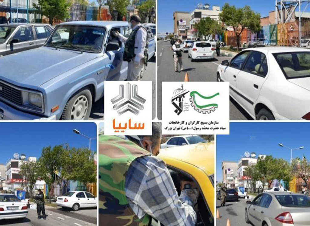 توزیع روزانه ده هزار ماسک رایگان و ضدعفونی در منطقه ۲۱تهران توزیع روزانه ده هزار ماسک رایگان و ضدعفونی در منطقه ۲۱تهران