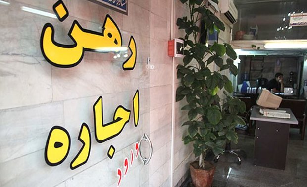 افزایش اجارهبها در بهار امسال کمتر از نرخ تورم عمومی است افزایش اجارهبها در بهار امسال کمتر از نرخ تورم عمومی است