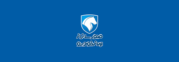 شرکت صنعتی محورسازان ایران خودرو چه تغییراتی را اعمال کرد؟ شرکت صنعتی محورسازان ایران خودرو چه تغییراتی را اعمال کرد؟