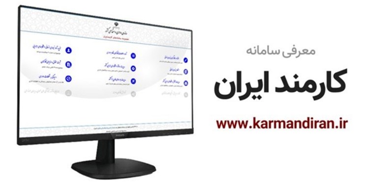 پرداخت حقوق تیرماه فرهنگیان مشروط شد +جزییات پرداخت حقوق تیرماه فرهنگیان مشروط شد +جزییات