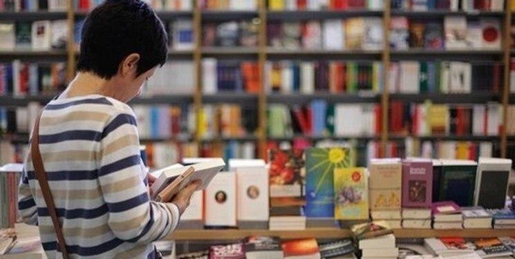 نمایشگاه کتاب مجازی برگزار میشود؟ نمایشگاه کتاب مجازی برگزار میشود؟