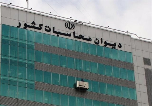 شرط ایجاد انضباط مالی از سوی سامانه کارمند ایران شرط ایجاد انضباط مالی از سوی سامانه کارمند ایران