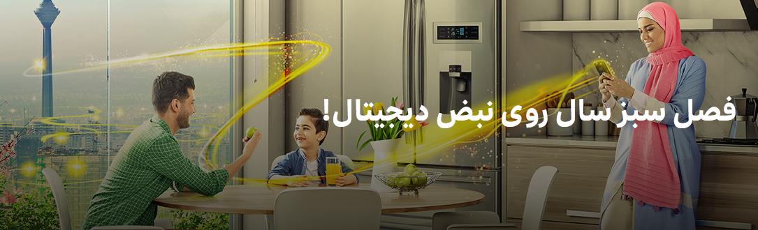 تو هم شانستو امتحان کن! تو هم شانستو امتحان کن!