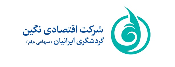 کدام اعضا در شرکت اقتصادی نگین گردشگری ایرانیان تغییر کردند؟ کدام اعضا در شرکت اقتصادی نگین گردشگری ایرانیان تغییر کردند؟